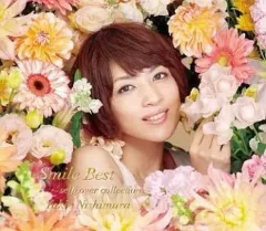 【中古】ニューエイジCD 西村由紀江 / Smile Best ～selfcover collection～[DVD付初回限定盤]