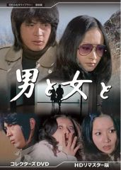 昭和の名作ライブラリ クラスメート 高校生ブルース コレクターズDVD