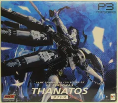 メガハウス ゲームキャラクターズコレクションDX ペルソナ3 タナトス