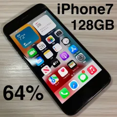 iPhone7 128GB JETBLACK バッテリー64% SIMフリー
