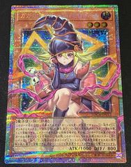 ガガガガールゼロゼロコール プリズマ シークレット - メルカリ