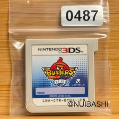 妖怪ウォッチ バスターズ 白犬隊《動作確認済》0487