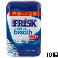 クラシエ フリスク クリーンブレスボトル フレッシュミント 105g×10個 賞味期限2027/07のサムネイル