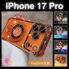 ◆§☆iPhone17Pro専用☆ ケース MagSafe マグセーフ iPhone17Pro 大人 高級感 クリア おしゃれ スタンド 透明 17プロ オレンジ ブラック ブルー パープル 人気☆#*