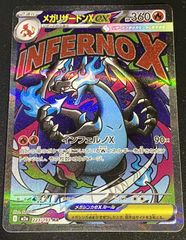 ボルシャック・ドギラゴン P11 LEGEND デュエルマスターズ デュエマ ボルシャック・ドギラゴン LEGEND PR-Y23
