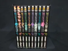 B142 多重人格探偵サイコ 1〜10巻セット 2・3巻以外初版 田島昭宇 大塚英志 角川書店 漫画 コミック 青年漫画 サスペンス 状態B MPD PSYCHO Tajima Otsuka Vol.1-10