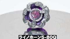 ベイブレードx コバルトドレイク9-60R（メタルコート：レッド） 内袋