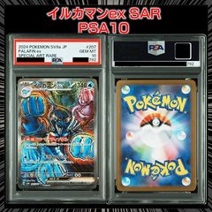N*i様 メガドリーム　MA まとめ売り MA(ハイクラスパック「MEGAドリームex」) - カードラッシュ[ポケモン]
