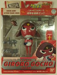 バンダイ KERORO IN ACTION!? ケロロ軍曹 ギロロ伍長