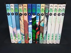 B143 岳 ガク 1?14巻セット 一部初版 石塚真一 小学館 ビッグコミックス 漫画 コミック 青年漫画 山岳 状態B ヤケあり Gaku Shinichi Ishizuka Vol.1-14 Manga