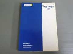 ( 新品未使用 トライアンフ　ボンネビル　ヘインズ整備書　2001から2015 トライアンフ 空冷 ボンネビル サービスマニュアル T100 スラクストン
