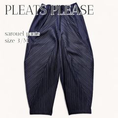 美品 PLEATS PLEASE プリーツプリーズ サルエルパンツ グレー 3 - メルカリ