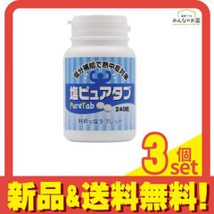 指定医薬部外品】楽養生 1袋 90錠 1ヶ月分 L-システイン タブレット