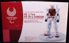 BANDAI SPIRITS HG 건담 도쿄 2020 패럴림픽 엠블럼