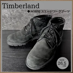 S766 Timberland A1P3J ティンバーランド 8ホール チャッカーブーツ ショートブーツ ワークブーツスエード ヌバックレザー A1698 黒ブラック サイズ26.5cm