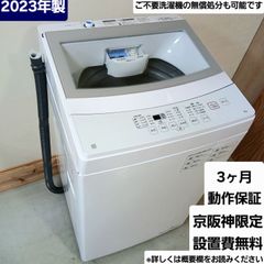 やかん様専用商品 Panasonic 冷蔵庫 容量436L 2013年製 日本製 中古美