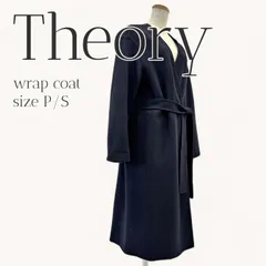 美品 Theory セオリー ノーカラーラップコート S相当 黒 ウール カシミヤ混 ベルト付き リラックス