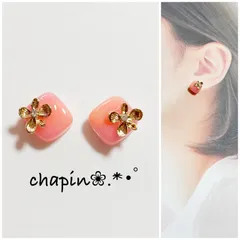 （ 1213 ）カボション 小ぶり ニュアンス レジン ピアス イヤリング
