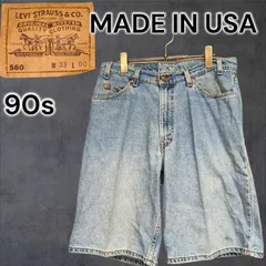 90s USA製 Levi's リーバイス 560 デニムショーツ バギーパンツ アイスブルー オレンジタブ ハキジワ 補修推奨 W33 33インチサイズ相当