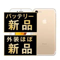 iPhone7 Jet Back 256GB SIMフリー バッテリー84% Amazon | 【整備済み品】 iPhone 7 128G ジェットブラック SIMフリー