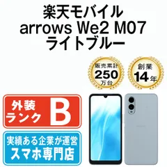 2026年最新】arrows we2 ライトブルーの人気アイテム - メルカリ
