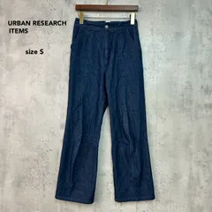 URBAN RESEARCH ITEMS  アーバンリサーチアイテムズ Sサイズ インディゴブルー ITEMS センタープレス ワイド デニム パンツ ジーパン ジーンズ タック きれいめ IT26-24A003 ★ ■◇ ★ ■◆