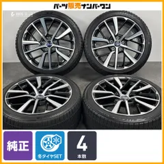 【交換用に】スバル WRX S4 純正 18in 8J +55 PCD114.3 ブリヂストン ブリザック アイス 245/40R18 レヴォーグ ノーマル戻し 即納可能のサムネイル
