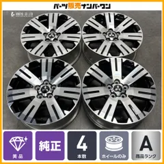 【美品】ミツビシ デリカD:5 純正 18in 7J +38 PCD114.3 4本セット アウトランダー エクリプスクロス 流用 交換用 ノーマル戻し 即納可能のサムネイル