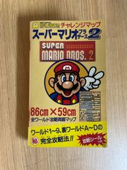 スーパーマリオブラザーズ2 沢田ユキオ わんぱっくコミックス - メルカリ