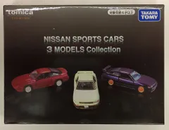 2026年最新】トミカプレミアム no． 8 日産の人気アイテム - メルカリ