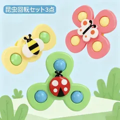 【新品・3個セット】ハンドスピナー おもちゃ ストレス解消 静音 癒しグッズ 可愛い 花型 持ち運び便利 人気
