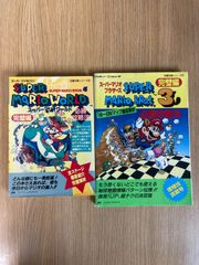 ファミコン通信・付録セット｜スーマリ3 テクニカルマニュアル①②