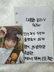 IVE レイ 2025 IVE THE 3RD FAN CONCERT [IVE SCOUT] ランダムトレカパック