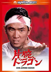 2026年最新】ジミー・ウォングの人気アイテム - メルカリ