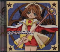未開封 CD「カードキャプターさくら」オリジナル・サウンドトラック3/根岸貴幸 ビクターエンタテインメント株式会社|カードキャプターさくら
