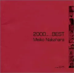 2026年最新】原田真二 1992-1996 コロムビア・イヤーズ・コンプリート