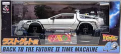 フリュー フリューくじ バック・トゥ・ザ・フューチャー ラストゲット賞 BACK TO THE FUTUREⅡ TIME MACHINE