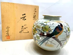 【美品】九谷焼　花瓶　清峰造　木箱入り 2026年最新】九谷焼 清峰の人気アイテム - メルカリ