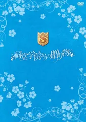 DVD 浜尾京介 9枚セット 2026年最新】浜尾京介の人気アイテム - メルカリ