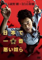 族」俺達の流儀 走りぬけた爆音人生 - メルカリ