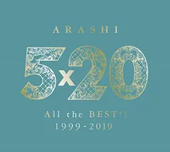 (CD)5×20 All the BEST!! 1999-2019 (初回限定盤2) (4CD+1DVD-B) - 嵐／