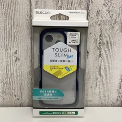 iPhone　15　Pro　TOUGH　SLIM　LITE　フレームカラー　シルキークリア ELE-91873【TA】