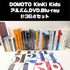 2026年最新】KINKI KIDS dvd まとめの人気アイテム - メルカリ