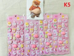 訳あり猫の肉球＆おしりぷくぷくシール 4枚セットマシュマロ ぷにぷにもっちもち 立体 3D