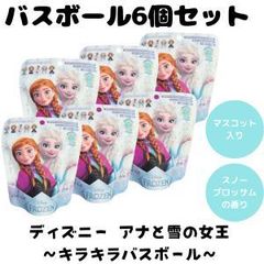 [신품·5영업일에 발송]노르코포레이션 [입욕제]Disney 아나운서와 눈의 여왕 목욕 케이스 판매 (DIZ-66-01)[입수:24]