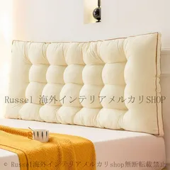 ヘッドボード ベッドヘッドクッション 枕 ピロー 長め 大きめ 長方形 パステルカラー 背もたれクッション まくら ふわふわ 寝具 腰枕 海外 おしゃれ かわいい 4-7のサムネイル