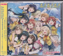 ラブライブ!虹ヶ咲学園スクールアイドル同好会 4thアルバム