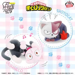 僕のヒーローアカデミア Fluffy Puffy～ショートキャット＆オチャネコ～Ⅱ
