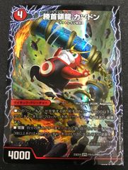 mtg グレートヘンジ 誕生祝いの木 foil 日本語 - メルカリ