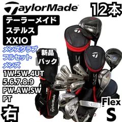 2026年最新】ステルスhd アイアン awの人気アイテム - メルカリ